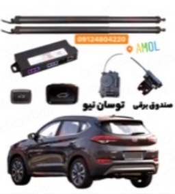 آپشن ماشین ترافیک در آمل آپشن ماشین ترافیک در آمل